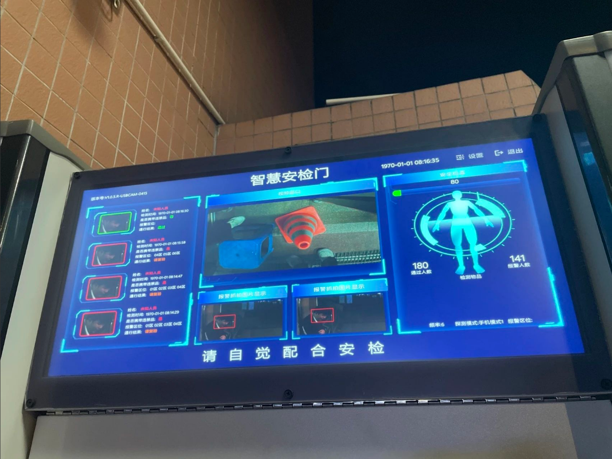 产品技术示意