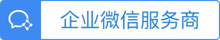 服务商